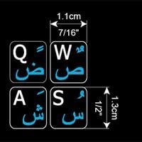На ФАРСИ (персийски) - Матови Бели етикети за клавиатура за лаптоп на английски