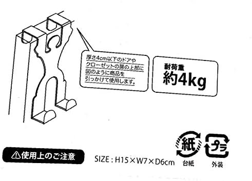 Врата на шкаф за дома X-DREE Метал във формата На човек, Двойни Закачалки, Кука, Държач, Синьо (Gabinete de