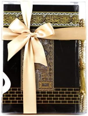 Подаръчен комплект VOGUEHOMEDECOR Kaaba Pattern Quran Tasbih | Скоростна Мисбаха с шарките на Кааба |Подарък